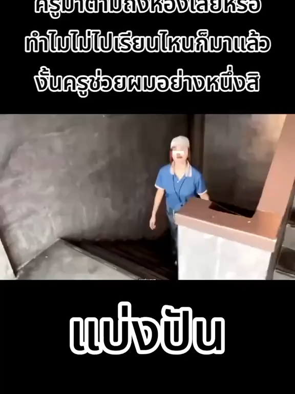 ครูใจดี ให้น้องๆไปกินขนม #สาวลาว เมืองอาดสะพอน #เที่ยวลาว #laos