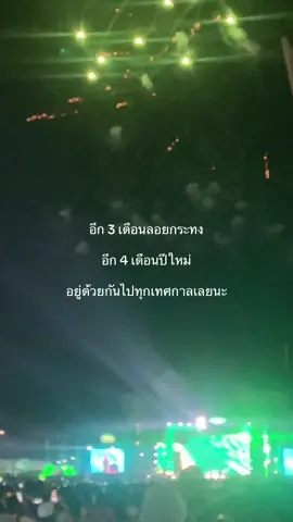 #เธรดความรู้สึก 
