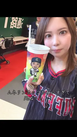 そんな日もあるよねぇ〜 #オリックスファン #プロ野球ファン #TikTokLIVE きてね！