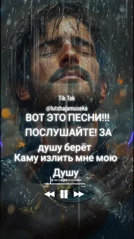 #классныйтрек #любимаямузыка #музыкадлядуши #любимыепесни #song #залетит_на_10_мультов #красивая #музыка #трек #реки #танцы #musica #хит 