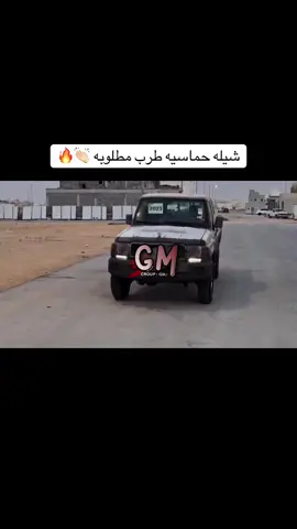 #fyp #foryou #viral #اكسبلور #شيلات 