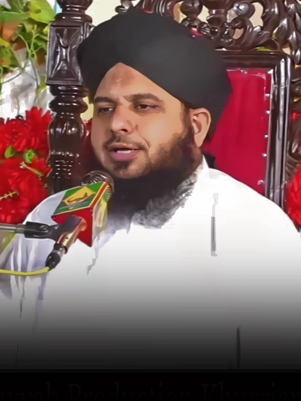 Mohabbat ka zaiqah..🫶🌿 . . . #fyp #foryou #foryoupage #islamic_video #trending #nooredeenvibe 