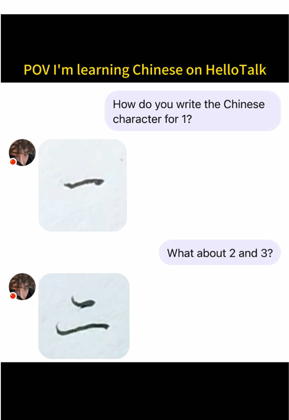 #learnchinese #chinese   #hellotalk #chinesefriend  #fypシ゚viral 