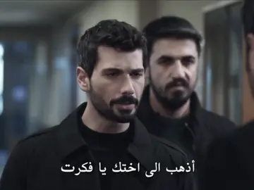خليل ابراهيم ❤️‍🔥 #fyp #foryou #halilibrahim #hudutsuzsevda 