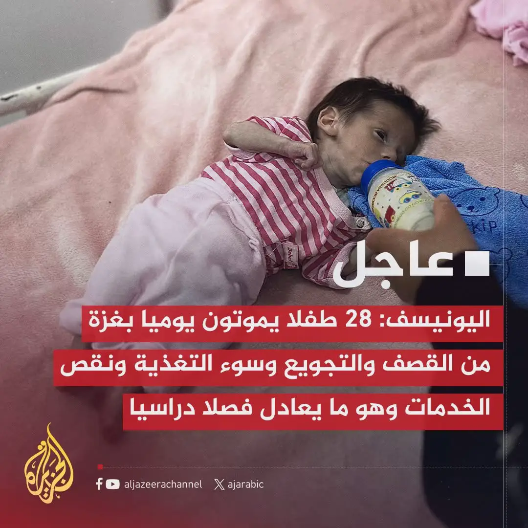 #غرة 