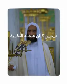مقتطف من خطبة الجمعة 