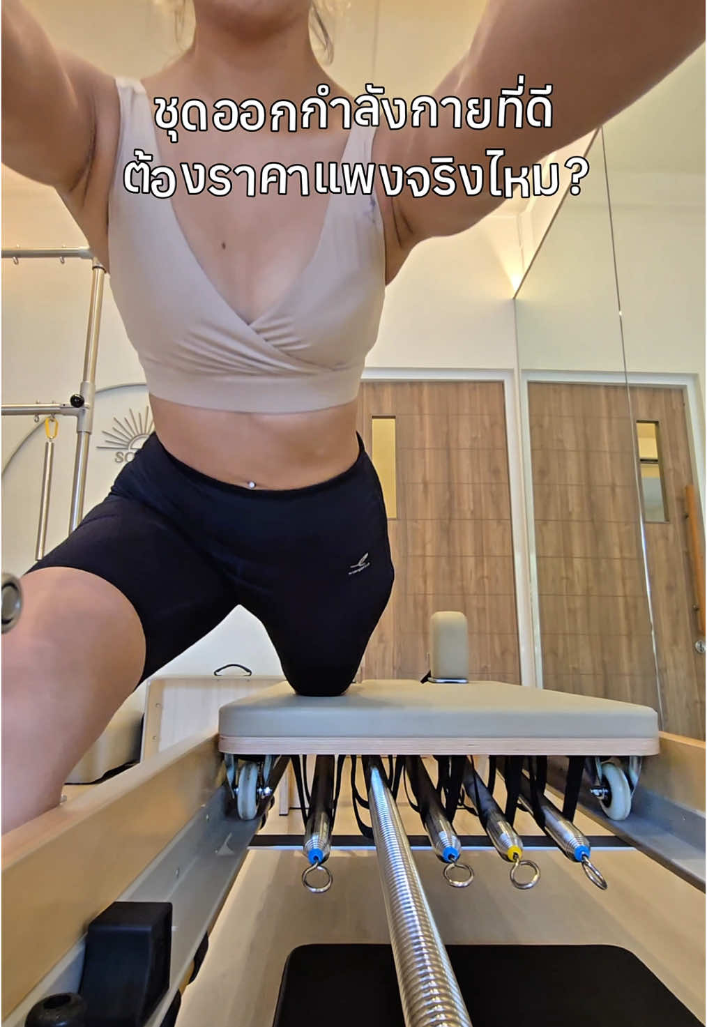 ลองให้ละ ชุดออกกำลังกายหลักร้อยแต่คุณภาพเกินราคา แบรนด์จาก Switzerland 🇨🇭💪🏻✨@SUPERSPORTS THAILAND  ซื้อได้ที่ Supersports และ Supersports Online  #energeticsthailand #SuperSports  ##fyp#tiktokออกกำลังกาย#tiktokออกกําลังกายลังกาย#ออกกําลังกายงกาย #ช#ชุดโยคะชุดพิลาทิส #creatorsearchinsights 