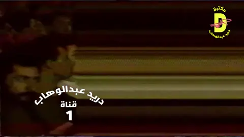 #اغاني،الزمن،الجميل #اغاني،قديمه ##اغاني،قديمه،بس،جميله #مضر،محمد 