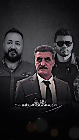 علي بنا&عادل قلعالي&اركان دامرجى ‏قنبلة الموسم🔥🔥#شعر_تركماني #مصمم_حسين_بياتي #اركان_دامرجي #علي_بنا #ترندات_تيك_توك 