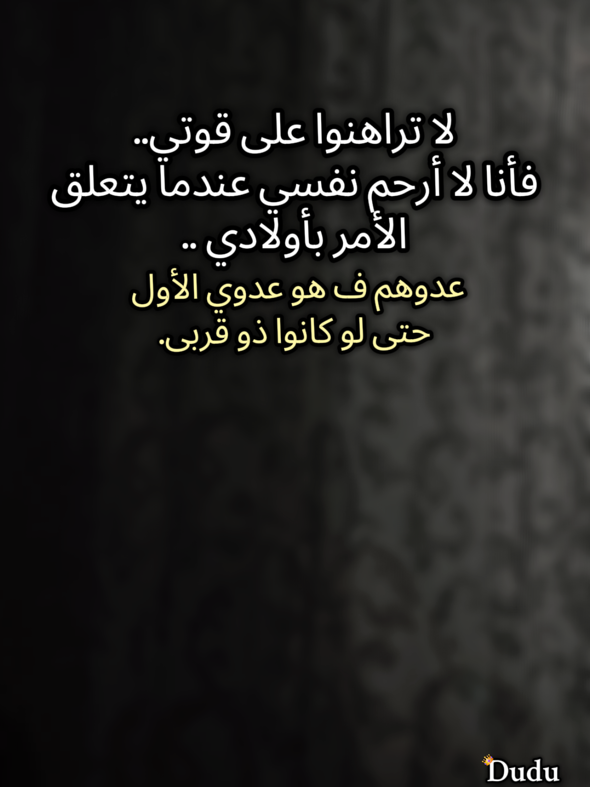 الله لايحرمني منهم🤲🏻ويخلي ولادكم🤍#ولادي_كل_حياتي_ربي_يحفظهم #اولادي_اغلا_ما_املك #ماشاءالله_تبارك_الله_اذكروا_الله #اللهم_صلي_على_نبينا_محمد #بسم_الله_ماشاء_الله #الحمدلله_دائماً_وابداً #شعب_الصيني_ماله_حل😂😂 #بيبي_عسولة🎀🍯 #دودو_الفرفوشة👑 #أم_حمودة👑 #دودو_أم_حمودة👑 #أم_ماسة_سيما_عسل👑 #الله_مصلي_عالنبي💙 #أم_محمد_وماسة_وسيما_وعسل🤍 #عملولي_أعادة_نشر🥺 #اكسبلوررررررر #تصويري📸 