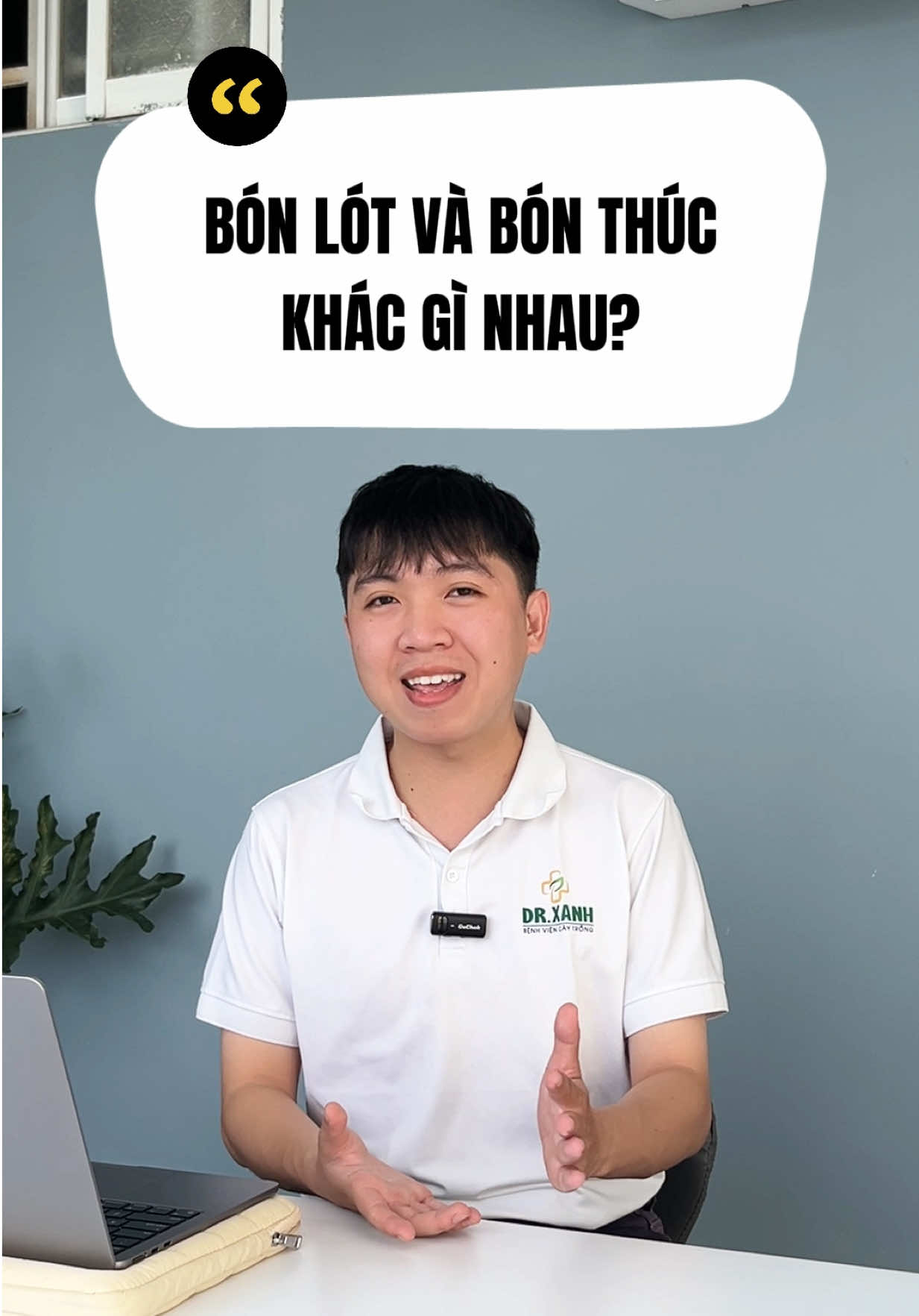 BÓN LÓT VÀ BÓN THÚC CÓ GÌ KHÁC NHAU? #drxanh #drxanhbenhviencaytrong #nongnghiep #kienthucnongnghiep #bonphan 