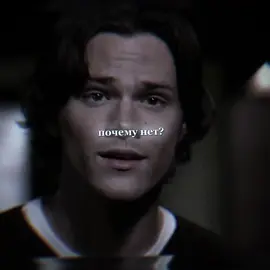#сверхъестественное #supernatural #ангелы #angel #deanwinchester #samwinchester #динвинчестер #сэмвинчестер #fyp #эдит #edit @Misha Collins @JPadalecki 