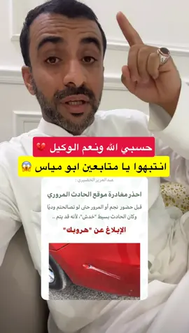 #اكسبلور #fyp #foryoupage #fypage 
