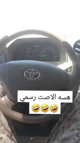 #صعدو_الفيديو #اكسبلور #ضحك #ترندات_تيك_توك #🤣🤣🤣 #الشعب_الصيني_ماله_حل😂😂 