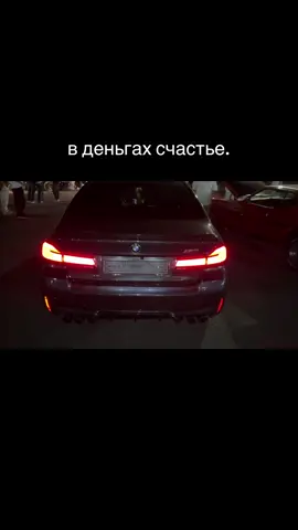 или нет…