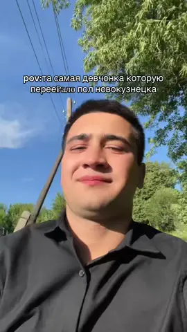#новокузнецк 