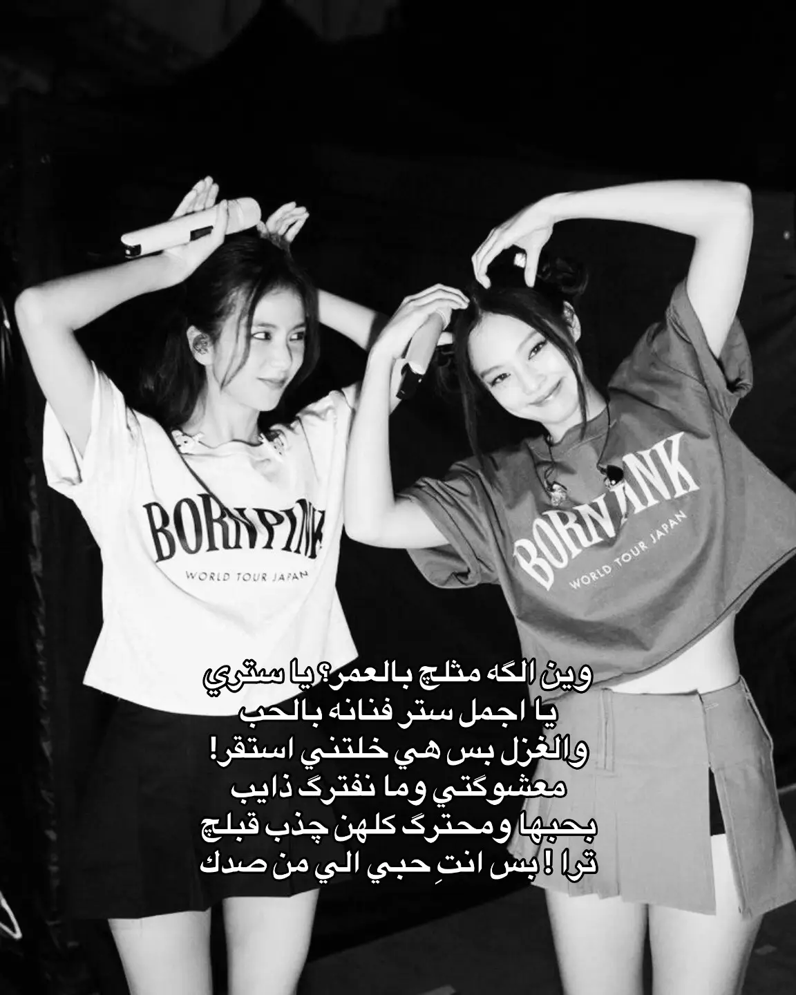 #ليليز🇹🇭 #العراق #بنوتات #عبارات 