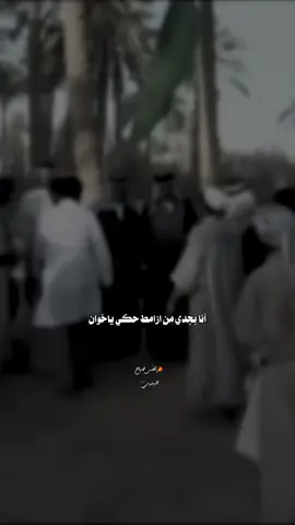 هاذه شلاكه جدي ياهو الجان #هوسات_اهلنا #مهاويل_العراق #بيت_الطين 