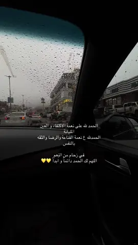 #الحمدالله_علی_کل_حال❤ #تصويري 