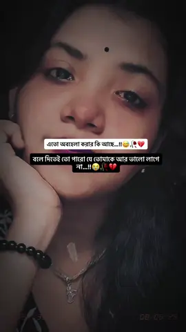 #foryou #foryoupage #viral #video 