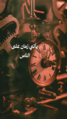 ابتعد لتنجو من الضوضاء واصمت لتسمع صوت نفسك #fyp #خواطر #عبارات #تأملات #حكم #اكسبلور #foryo 