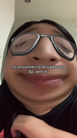 เรื่องต่อไปเอาไรดีวะน้องๆ #dek69 #dek70 #คณิตศาสตร์ #เตรียมสอบ #alevels 