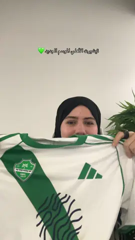 حبيت❣️ #ahli #الاهلي 