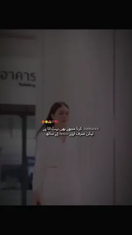 srif apni bestu ka saht🤤😘🫂🎀❤️‍🔥#viralvideo #foryoupage #bestie #foryou #fyyyyyyyyyyyyyyyy 