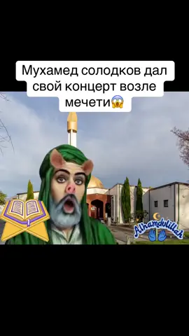 #аллах, #аллахвелик🤲🕋❤☝ 