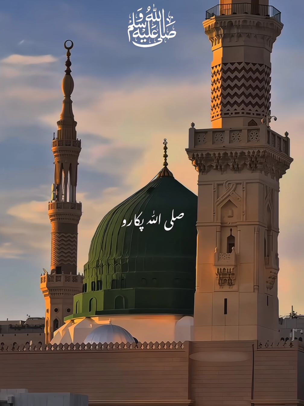 اٹھوں اے بے سہاروں سرکار آرہے ہیں۔۔۔۔ #explore #fyppppppppppppppppppp #onemillionaddition #standwithkashmir #unfrezzmyaccount 