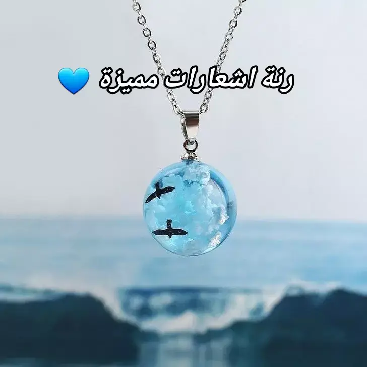 #نغمات #موسيقى #رنات 