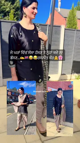 #fyp #trending #viral #punjabilikht #socialmedia #✍️ #🇬🇧 
