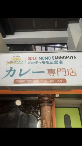 Opening Soon . Thank You So Much Everyone #kobe #osaka #soltimomo #nepaliinjapan 