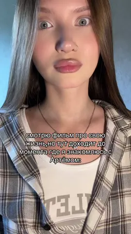 тгк: кириленко я #люблюартемов 