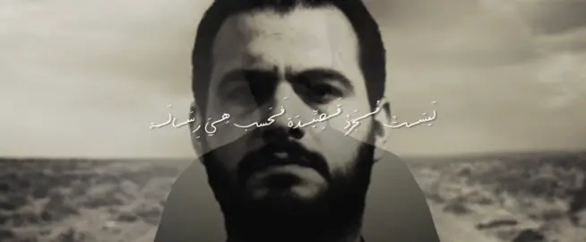 قَصيدة تهدي العقُول قَبل أن تُطرَب الآذَان ،وتبُكِيَ القلُوب قَبلَ أن تُثير العيُون  -أدَامك الله ذخرًا  لخدمَة آل بَيت النبُوَة .  . . . . . . . . . .  #محمد_باقر_الخاقاني #روح_علي #اجيبوا_داعي_الله #الخاقاني #كربلاء #المشاية #الاربعين #لطميات #محرم #صفر #١٤٤٧ #شور #ياحسين #يازهراء #يازينب #ياعباس  #لايك #متابعة #اكسبلور #فايب #انشوت #explor #explorepage #experiment #explore #explorepage✨ #fy #fyp #foryoupage  #fypシ゚  #fypage  #funnyvideo  #fyppppppppppppppppppppppp  #foryou #foryoupage #foreyoupage #forevreyone❤️💯🌎 