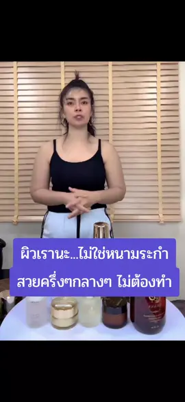 #ส้มเจ้าของแบรนด์อาเบียน่า #ผิวขาวสูตรสาวอาหรับ #ส้มอาเบียน่า #อาเบียน่า #abiana 