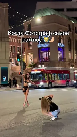 Главный человек в этой сьемке 🤣🤌🏼📸 #fyp #foryou #photographer #photoshoot #beverlyhills #rodeo 