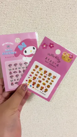 かわいいネイルシール見つけたので使ってみました！私はセリアで見つけたよ！ 他のキャラもあったけど私が使うならいつもピンクネイルが多いし推しのマイメロと夏っぽい日焼けキティにしました♡ #さんりお #サンリオ #サンリオ開封動画 #ネイル #新商品 #マイメロ #セリア 