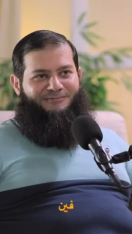 عاوز تصلي صح ؟؟  #drmohamadgoda 