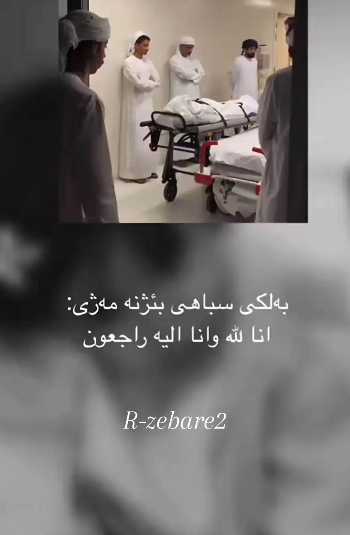 #yeahhh💔🥹 #acc bn 👍🏻
