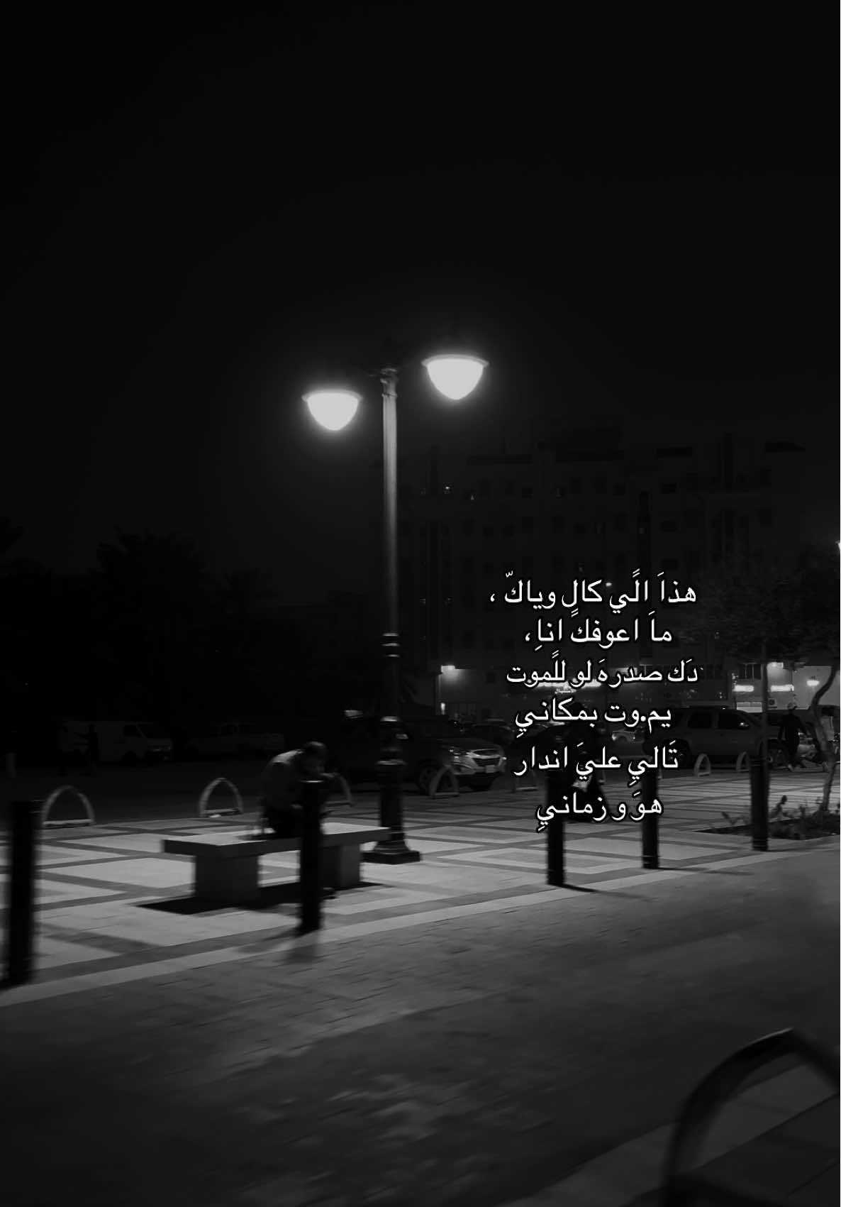 تالي علي اندار هوَ وزماني ! #قوالب_تيك_توك #قوالب_تيك_توك_جديده #قالب_تيك_توك #قالب_تيك_توك_جديد 