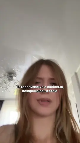 #евависки #расставание #липсинг #fyp 
