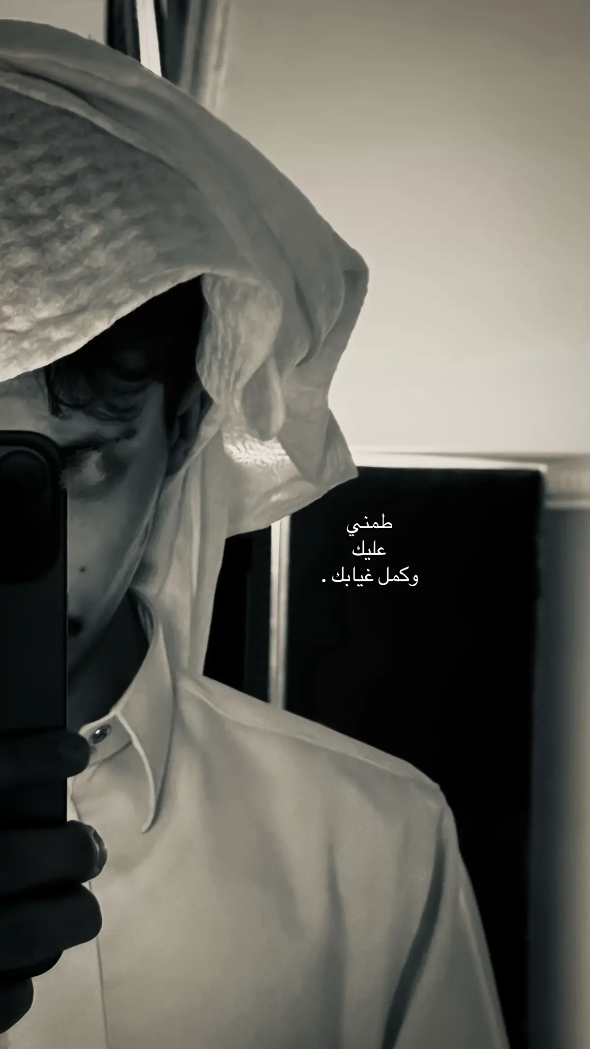 #fyp #foryou #viral #هواجيس 