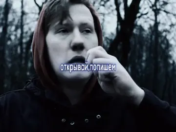 бывает #данякашин#дк#данилакашин#данилкакашин#кашин#д#буквад#даня#оцениваюприческу#твич#стример #twitchdkincc #twitch#dk#мазеловтвитч #мазелов#ильямазелов#ильякоряков #дрейк#денисколомиец #стинт#стинтик#максим#шабанов#iwbylidwbyf#смн#руслантушенцов #смнруслан #тохат2х2 #дисабендер #диса#бебрина#лизабебрина