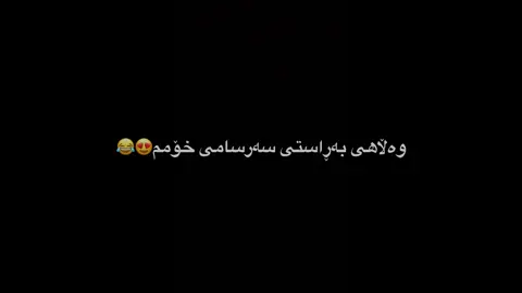 Acc haya😂🙂❔#lina #fyp #tiktok #foryou #tag #comment #follow #repost #viral #fy #videostar #viralvideo #foryoupage #viralditiktok #texterash #text #inshot 
