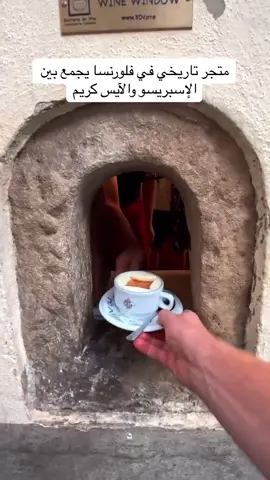 #ايسكريم 