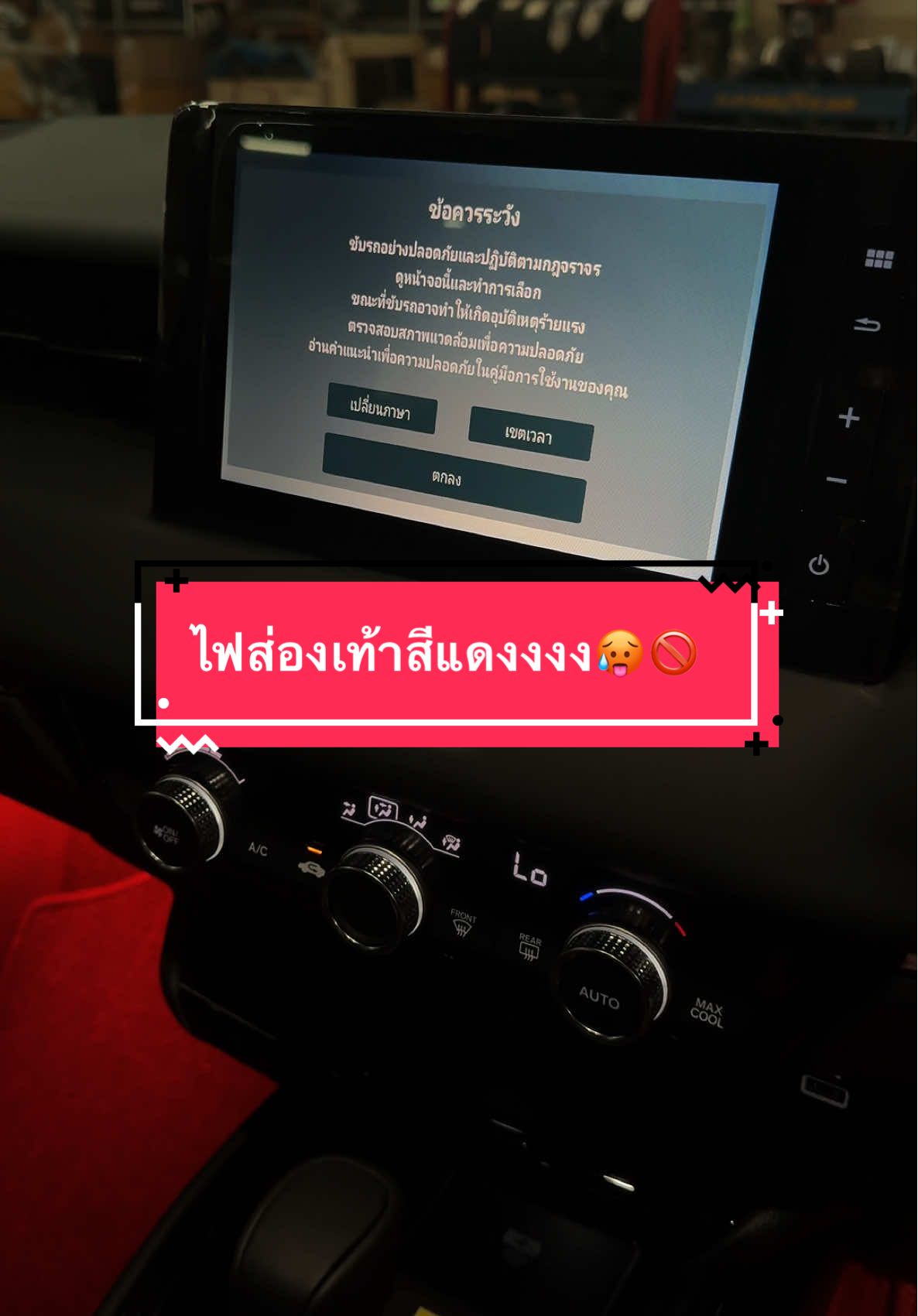 เธอชวนผมถ่ายสตอรี่ 🫣🔴 #Honda #hondahrv #hrv #เซลล์ฮอนด้า #ฮอนด้าเมืองงามbyเซลล์แอ๊กซ์ #ฟีด #fyp #foryou 