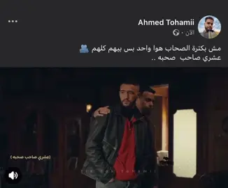 #fypシ゚ #fy #explore #Tohamii #foryou #اكسبلورر 