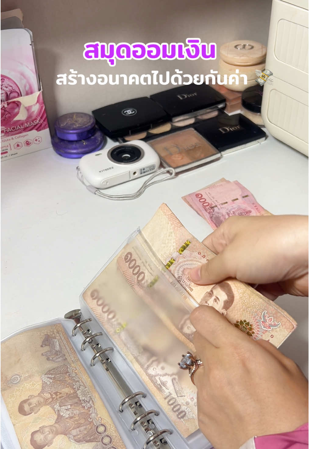Alhamdulillah ออมเงินสร้างอนาคตไผด้วยกันคะ ☺️🤲🏻 #สมุดออมเงิน #ตารางออมเงิน #สมุดออมเงิน #ออมเงินเพื่ออนาคต #ออมเงินยังไงไม่น่าเบื่อ #รีวิว #ป้ายยาtiktok #ป้ายยา #เปิดการมองเห็น #ขึ้นฟิดที 