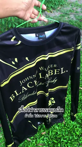 #เสื้อกีฬา #ลาย #เรด #แบล็ค #แขนสั้นแขนยาว #เสื้อกีฬาพิมพ์ลาย 